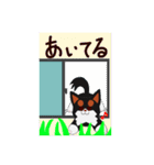 耳大くろしば 漢字ぷらす（個別スタンプ：30）