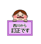 西川さんのスタンプです。（個別スタンプ：16）