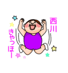 西川さんのスタンプです。（個別スタンプ：21）