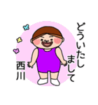 西川さんのスタンプです。（個別スタンプ：29）