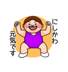 西川さんのスタンプです。（個別スタンプ：32）