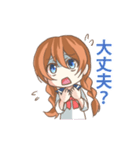 セーラー少女と愉快な日々（個別スタンプ：21）