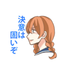 セーラー少女と愉快な日々（個別スタンプ：23）