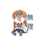 セーラー少女と愉快な日々（個別スタンプ：27）