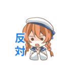 セーラー少女と愉快な日々（個別スタンプ：35）