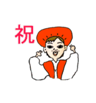 うちのスタンプ（個別スタンプ：1）