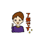 うちのスタンプ（個別スタンプ：2）