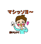うちのスタンプ（個別スタンプ：3）