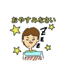 うちのスタンプ（個別スタンプ：4）