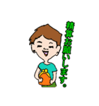 うちのスタンプ（個別スタンプ：12）