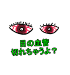 うちのスタンプ（個別スタンプ：14）