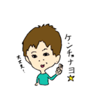 うちのスタンプ（個別スタンプ：24）