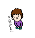 うちのスタンプ（個別スタンプ：26）