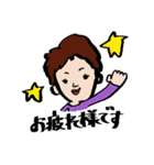 うちのスタンプ（個別スタンプ：28）