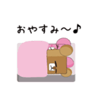 日常で使えるスタンプです（個別スタンプ：21）