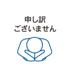 仕事で使えるビジネススタンプ（個別スタンプ：4）