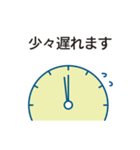 仕事で使えるビジネススタンプ（個別スタンプ：5）