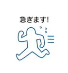 仕事で使えるビジネススタンプ（個別スタンプ：6）