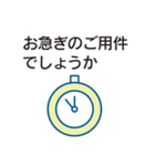 仕事で使えるビジネススタンプ（個別スタンプ：7）