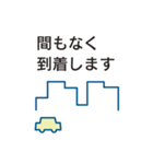 仕事で使えるビジネススタンプ（個別スタンプ：9）