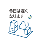 仕事で使えるビジネススタンプ（個別スタンプ：10）