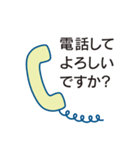 仕事で使えるビジネススタンプ（個別スタンプ：11）