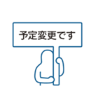 仕事で使えるビジネススタンプ（個別スタンプ：12）