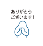 仕事で使えるビジネススタンプ（個別スタンプ：13）