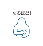 仕事で使えるビジネススタンプ（個別スタンプ：15）