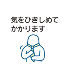 仕事で使えるビジネススタンプ（個別スタンプ：18）
