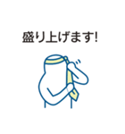 仕事で使えるビジネススタンプ（個別スタンプ：19）