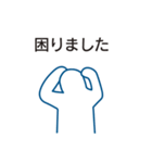 仕事で使えるビジネススタンプ（個別スタンプ：21）