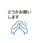 仕事で使えるビジネススタンプ（個別スタンプ：22）
