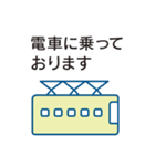 仕事で使えるビジネススタンプ（個別スタンプ：23）