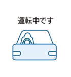 仕事で使えるビジネススタンプ（個別スタンプ：24）