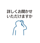 仕事で使えるビジネススタンプ（個別スタンプ：30）