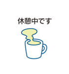 仕事で使えるビジネススタンプ（個別スタンプ：32）