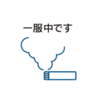 仕事で使えるビジネススタンプ（個別スタンプ：33）