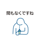 仕事で使えるビジネススタンプ（個別スタンプ：34）