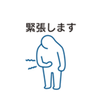 仕事で使えるビジネススタンプ（個別スタンプ：35）