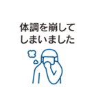 仕事で使えるビジネススタンプ（個別スタンプ：36）