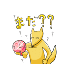 きちゅねちゃんのスタンプ（個別スタンプ：18）