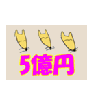 きちゅねちゃんのスタンプ（個別スタンプ：31）