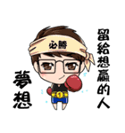 Sandy's daily life.（個別スタンプ：39）