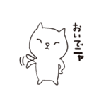 白ねこニャんす（個別スタンプ：15）