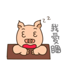 happy muscle pig（個別スタンプ：1）