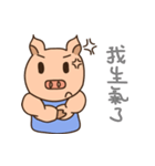 happy muscle pig（個別スタンプ：2）