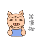 happy muscle pig（個別スタンプ：3）