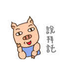 happy muscle pig（個別スタンプ：9）