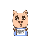 happy muscle pig（個別スタンプ：15）